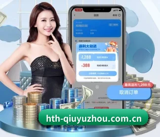 华体会体育官网 APP