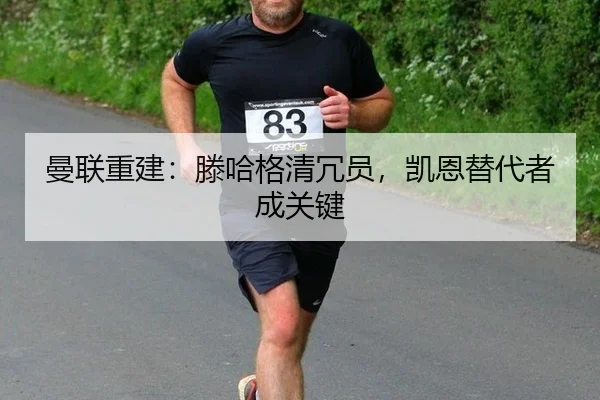 man-lian-chong-jian-teng-ha-ge-qing-rong-yuan-kai-en-ti-dai-zhe-cheng-guan-jian-2-910.jpg